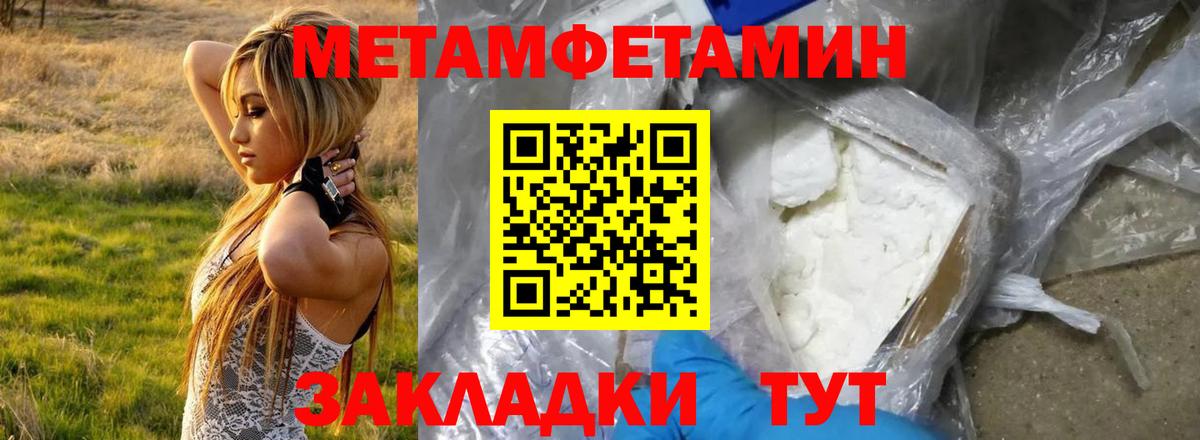АМФЕТАМИН VHQ  Вход с VPN  Амфетамин  Amphetamine  Лянтор 