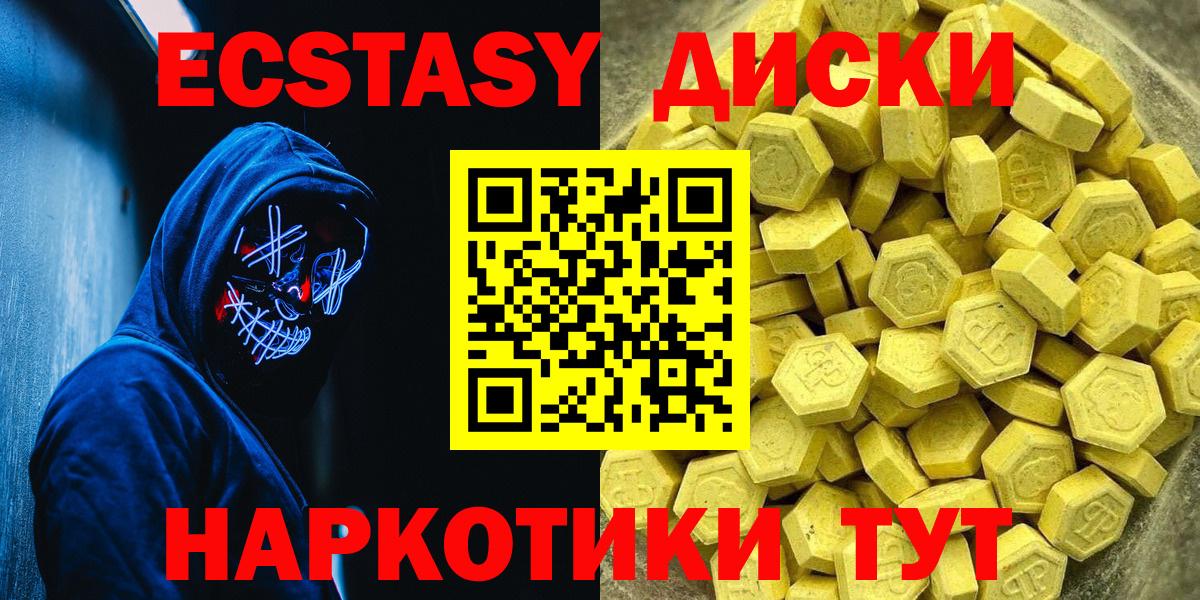 Экстази Punisher  ЭКСТАЗИ  ЭКСТАЗИ TESLA  Лянтор  Вход с VPN 
