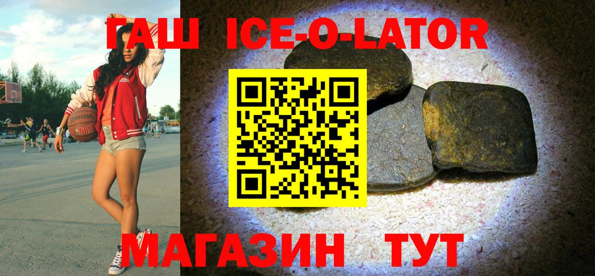 LSD-25  Alpha PVP СК   Кетамин  Меф  Лянтор  ТГК  Меф МЯУ МЯУ   ГАШ  ГАШИШ  Вход с VPN  КОКАИН  Канабис 
