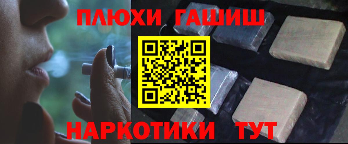 Гашиш Cannabis Лянтор