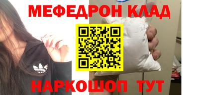 круглые Бузулук