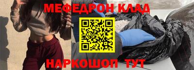 крисы Будённовск
