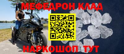 стаф Бугуруслан