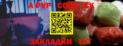 стаф Бугуруслан