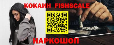 крисы Будённовск