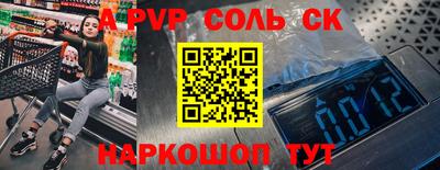 стаф Бугуруслан