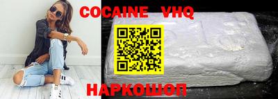 крисы Будённовск