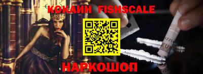 крисы Будённовск