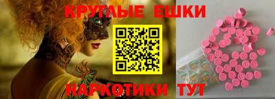 спайс Ковров