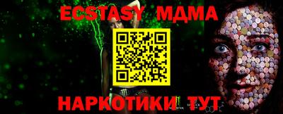 стаф Бугуруслан