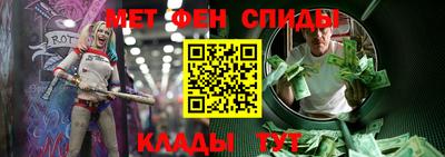 крисы Будённовск