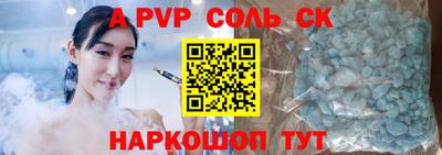 стаф Бугуруслан