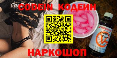альфа пвп Когалым