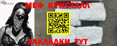 стаф Бугуруслан