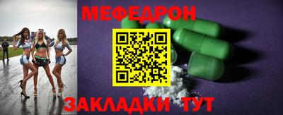 круглые Бузулук