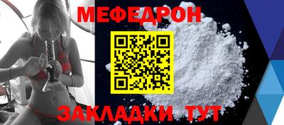круглые Бузулук