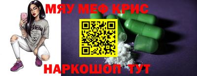 круглые Бузулук