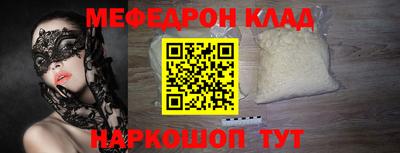 крисы Будённовск
