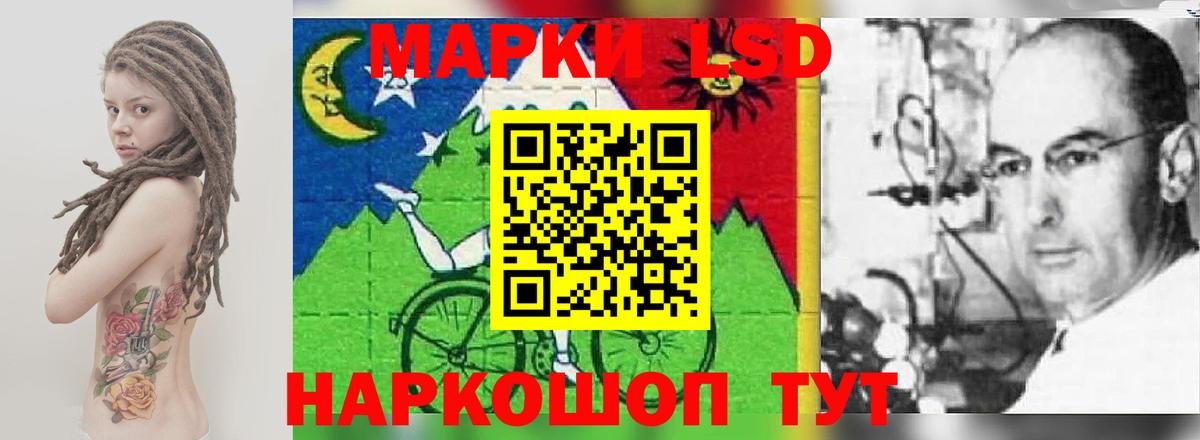 Лянтор  LSD-25 экстази кислота  Вход с VPN  LSD-25 экстази  ЛСД экстази ecstasy 