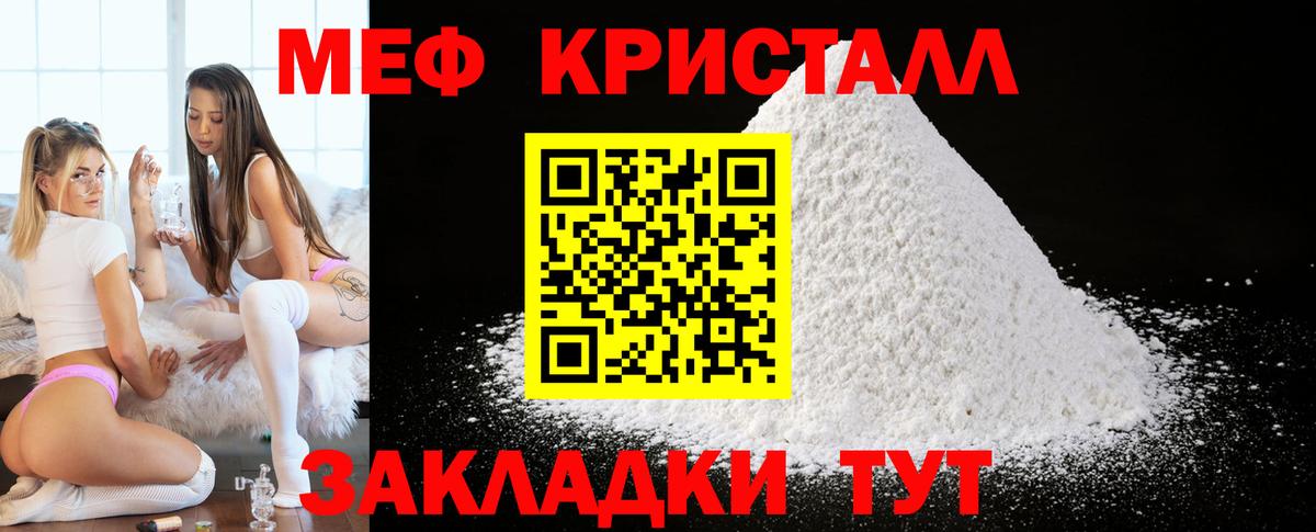 Лянтор  Мефедрон  Вход с VPN  Мефедрон 4 MMC 