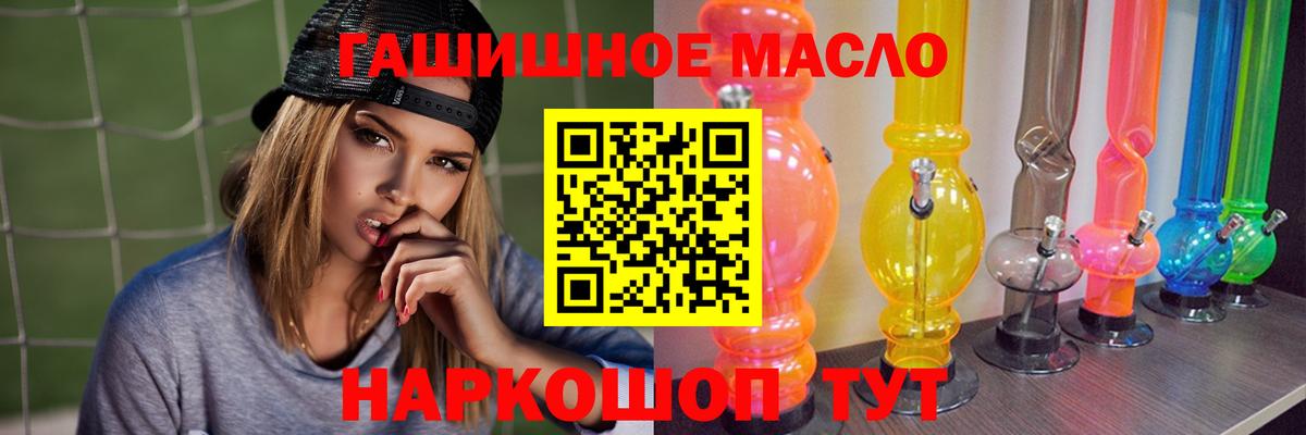 Дистиллят ТГК Wax  ТГК вейп с тгк  Лянтор  Вход с VPN 