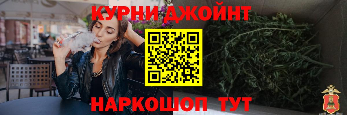Шишки марихуана семена  Бошки марихуана LSD WEED  Марихуана план  Вход с VPN  Лянтор 